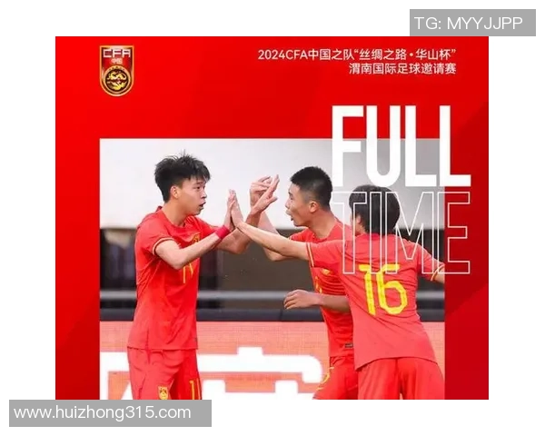 U19国青男篮对阵波多黎各精彩比赛录像回放全程回顾与分析