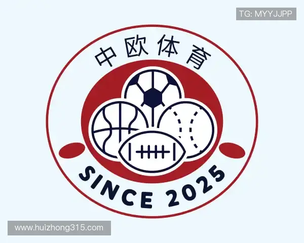解读中欧体育