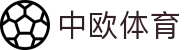 zoty中欧·(中国有限公司)官方网站